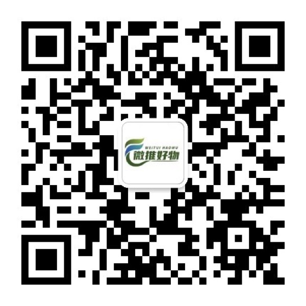 微推好物公众号二维码