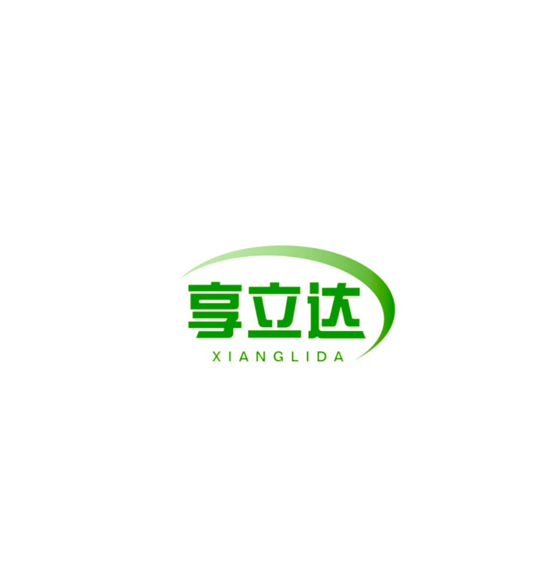 享立达